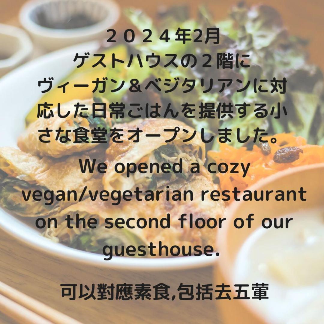 Ten To Sen Guesthouse Takamatsu Esterno foto